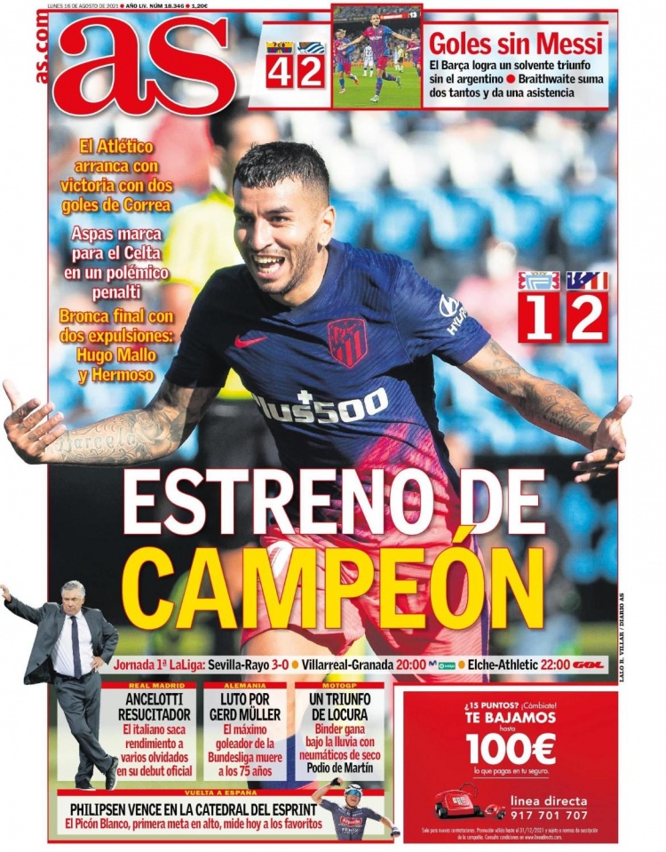 青训小将首次亮相即完成精彩助攻