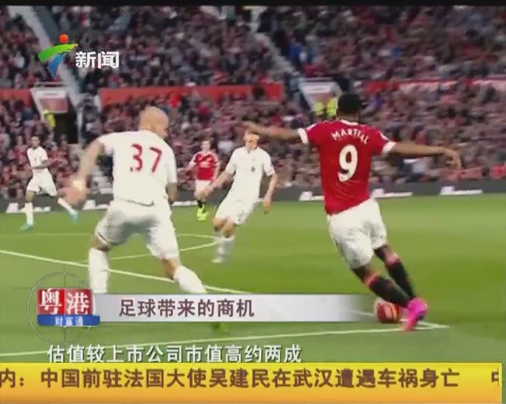 扑的